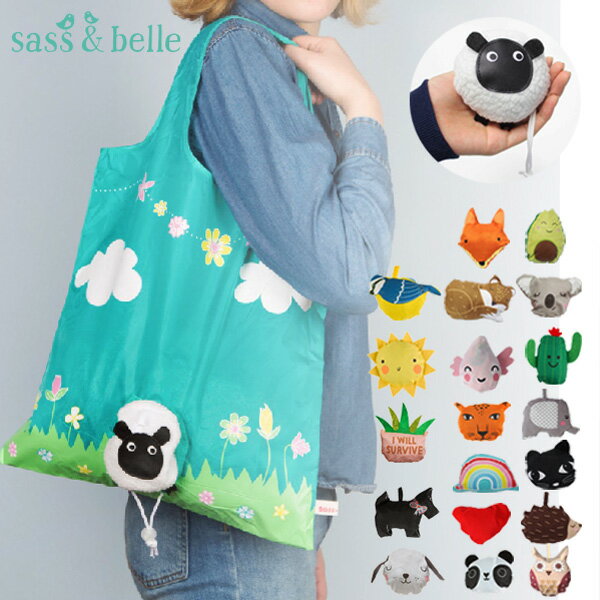 sass&belle サスアンドベル FOLDABLE SHOPPING BAG 折りたたみ式ショッピングバッグトートバッグ エコバック レディース valプレゼント ギフト 送料無料 母の日