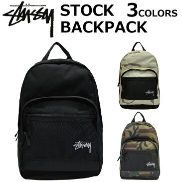 STUSSY ステューシー STOCK BACK PACK ストックバックパックバックパック リュック リュックサック メンズ レディース B4 13301プレゼント ギフト 通勤 通学 送料無料