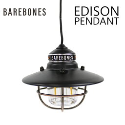 Barebones ベアボーンズ Living Edison Pendant Light リビングエジソンペンダントライト LEDランプ ライト USB アウトドア キャンプ アンティーク メンズ レディース ブロンズプレゼント ギフト 送料無料 oudr
