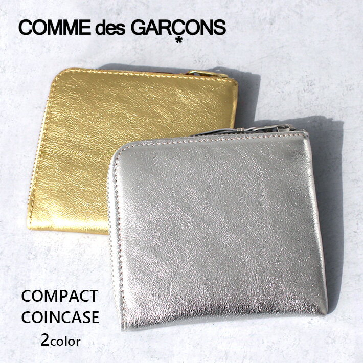 Wallet Comme des Garcons コム デ ギャルソン COMPACT COIncase コンパクト コインケース SA3100G GOLD SILVER財布 小銭入れ L字型 ラウンドファスナー メンズ レディース ゴールド シルバー 本革 レザーおしゃれ プレゼント ギフト 通勤 通学 送料無料 父の日