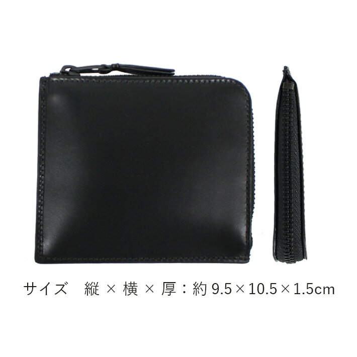 20日まで 全品ポイント2倍！Wallet Comme des Garcons ウォレット コム デ ギャル...