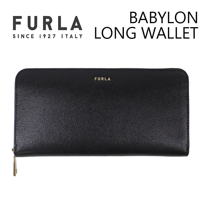 FURLA フルラ BABYLON LONG WALLET バビロン PCX7UNO B30000 O6000長財布 財布 ロングウォレット 札入れ 小銭入れ付き ラウンドファスナー レディース ブラック 黒ビジネス 大人 かわいい ブランド プレゼント ギフト 通勤 通学 送料無料