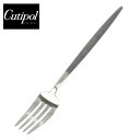 Cutipol クチポール GOA ゴア Dinner fork ディナーフォーク グレー シルバーキッチン用品 フォーク カトラリー おしゃれ 人気 シンプル GO04プレゼント ギフト インテリア 母の日