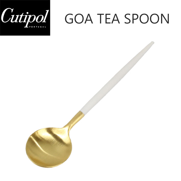 Cutipol クチポール GOA ゴア Tea spoon ティースプーン ホワイト 白 ゴールドキッチン用品 スプーン カトラリー おしゃれ 人気 シンプル GO11プレゼント ギフト インテリア 母の日