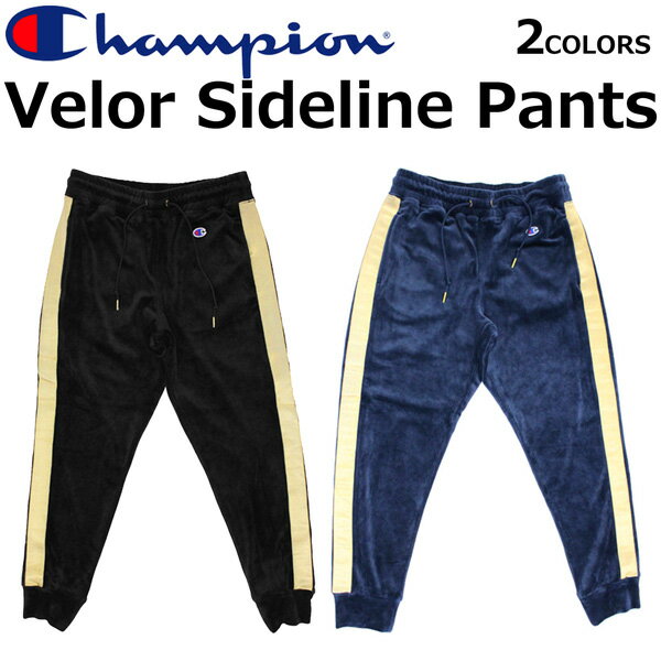 100円OFFクーポン配布中！Champion チャンピオン Velor Sideline Pants ベロアサイドラインパンツロングパンツ ジャージ イージーパンツ メンズ レディース CWNS214プレゼント ギフト 送料無料