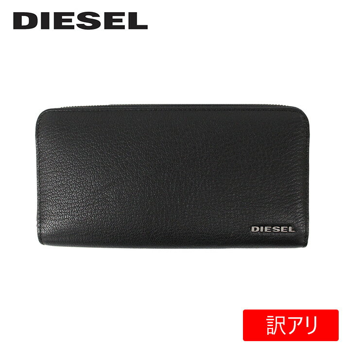 SSで使える最大10％OFFクーポン配布中！【訳あり】【表面の傷】 DIESEL ディーゼル 24 ZIP ウォレット長財布 メンズ レディース ブラック X06626-P0396-T8013アウトレット 通勤 通学 送料無料 父の日