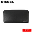 MAX300円OFFクーポン配布中！4/17 9:59まで 【訳あり】【表面の傷】 DIESEL ディーゼル 24 ZIP ウォレット長財布 メンズ レディース ブラック X06626-P0396-T8013アウトレット 通勤 通学 送料無料