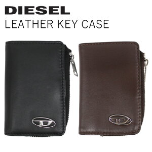 【ポイント2倍】DIESEL ディーゼル LEATHER KEYCASEキーケース 小銭入れ コインケース 小物 レザー 革 本革 メンズ レディース ブラック 黒 ブラウンX08429 PR227 T8013 T2187 プレゼント ギフト 通勤 通学 送料無料