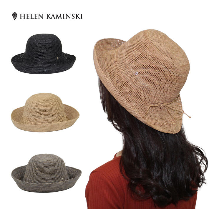 HELEN KAMINSKI ヘレンカミンスキー PROVENCE10 プロヴァンスハット 帽子 レディース チャコール ナチュラル グレー HAT50330ラフィアハット 麦わら かわいい おしゃれ 大人 日除け プレゼント ギフト 送料無料 母の日