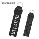 MAX300円OFFクーポン配布中！4/17 9:59まで marimekko マリメッコ JOUKKIO LOGO UNIKKO キーリングキーホルダー ロゴ ウニッコ 花柄 ブラック 黒 49568 910 49876 099おしゃれ かわいい 北欧 プレゼント ギフト