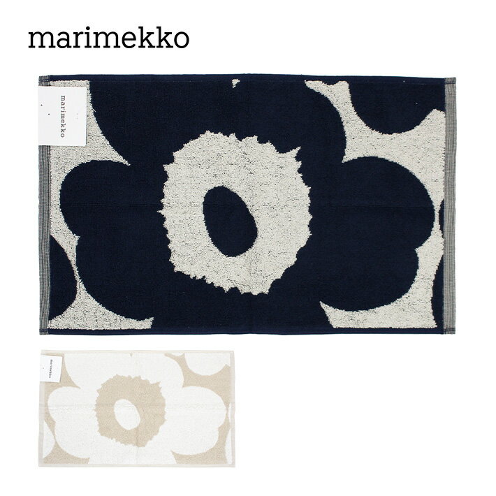 マリメッコ フェイスタオル marimekko マリメッコ ジャガード ゲスト タオル 30cm×50cm男女兼用 ユニセックス フェイスタオル バスルーム インテリア 雑貨 花柄 ウニッコ ネイビー ベージュ70527 851 72791 810 おしゃれ かわいい 北欧 プレゼント ギフト 父の日