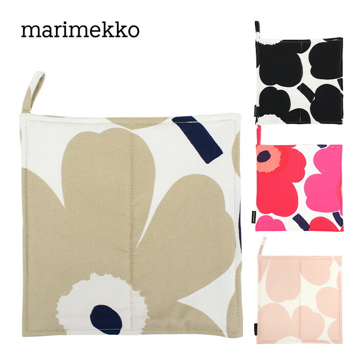 5%OFFクーポン配布中!marimekko マリメッコ PIENI UNIKKO PANNULAPPU POT HOLDER ピエニウニッコ ポットホルダー鍋敷き キッチン インテリア 雑貨 花柄 レッド ベージュ ブラック ピンク71693 74653 72561 おしゃれ かわいい 北欧 プレゼント ギフト