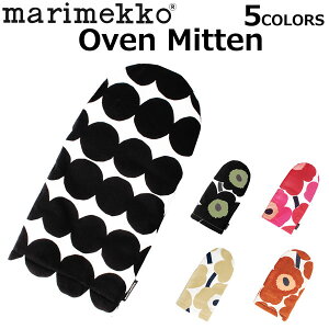 エントリー&3,980円以上ご購入でポイント2倍！11/11 1:59まで marimekko マリメッコ Oven mitten オーブンミトンキッチン用品 ミトン 花柄 ドット ブラック オレンジ カーキー ピンクレディース プレゼント ギフト 通勤 通学