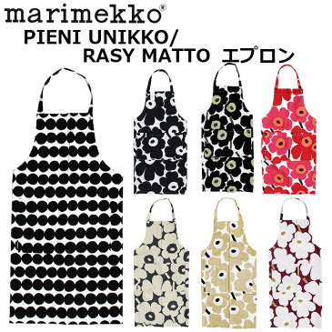 marimekko マリメッコ PIENI UNIKKO RASYMATTO APRON ピエニ ウニッコ レイジーマット エプロンブラック ドット レッド オリーブ グレー ホワイト ベージュ ブルー グリーン 64161 69907 70692 70915レディース プレゼント ギフト 送料無料