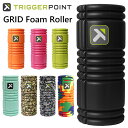 TRIGGERPOINT トリガーポイント GRID Foam Roller グリッドフォーム ローラートレーニング機器 スポーツ トレーニング 筋トレ ストレッチ 体幹 コアトレーニング メンズ レディース 350327 筋膜リリースプレゼント ギフト 送料無料