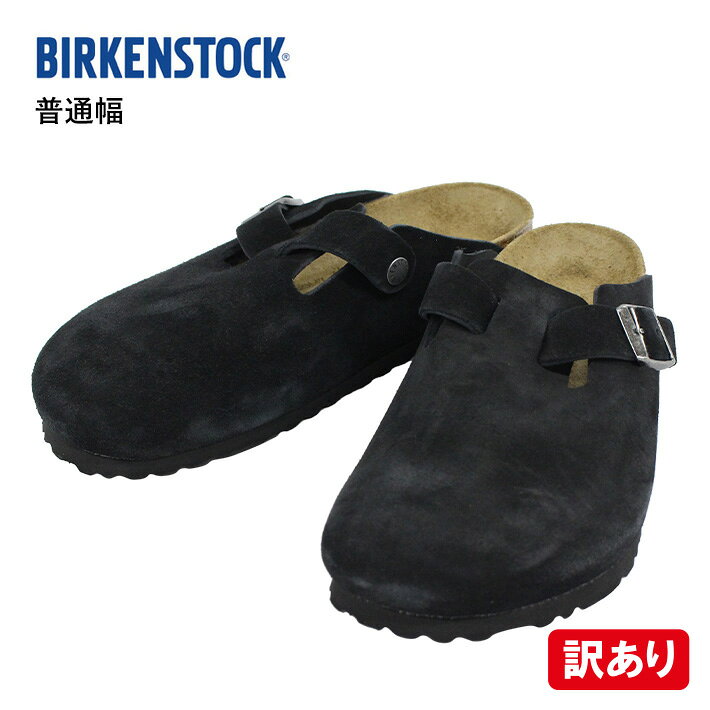 【訳あり】【擦れあり】BIRKENSTOCK ビルケンシュトック BOSTON ボストン 普通幅 レギュラー幅 サンダル スエード 革 本革靴 クロッグサンダル コンフォートサンダル フラットサンダル 1027142 メンズ ブラック 黒 EU41 26.5cm アウトレット 新品 通勤 通学 sndl