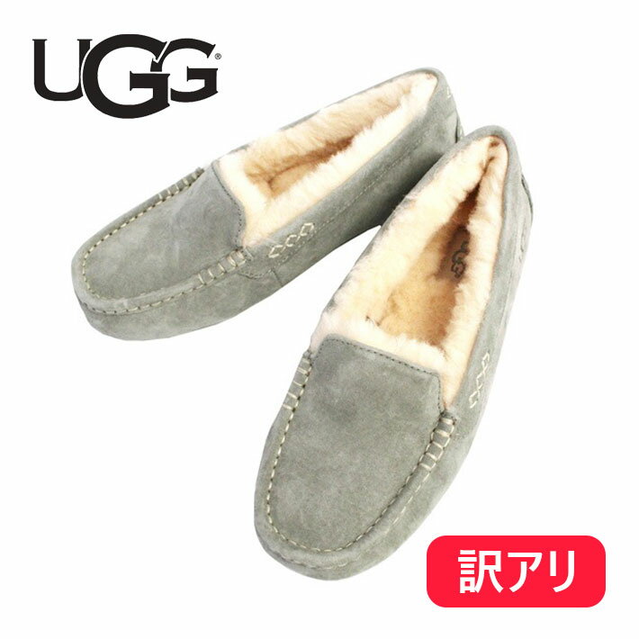 UGG アグ WOMENS ANSLEY ウィメンズ アンスレーモカシン スリッポン レディース 1106878 グレー US7 24cm訳あり品 新品 アウトレット品 通勤 通学 送料無料 父の日