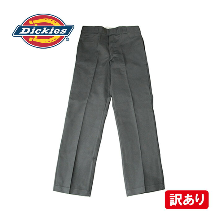 【訳あり】【商品/サイズタグ外れ・サイズシール無し】Dickies ディッキーズ Original 874 ORIGINAL FIT オリジナルフィットD874 ロングパンツ ワークパンツ 長ズボン メンズ チャコール グレー CH W31 L30ワンポイント ロゴ アウトレット 新品 通勤 通学 送料無料