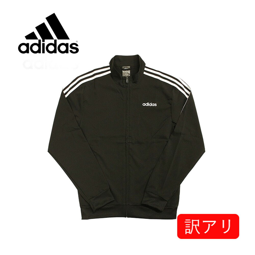 【訳アリ】【右袖口に破れ】【左肩にシミ】adidas アディダス ESSENTIALS 3-STRIPES TRACK JACKET 3ストライプス トラックジャケットトレーニングウェア ジャージ アウター スポーツ メンズ DQ3060 Sサイズブラック ルームウェア 部屋着 アウトレット 送料無料