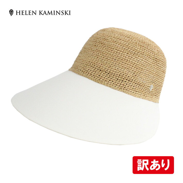 【訳あり】【ツバ内外全体に黄変とシミ汚れあり】HELEN KAMINSKI ヘレンカミンスキー Blaise ブレイズ ピークキャップ ラフィア 帽子 レディース ナチュラル ホワイト HAT52299麦わら かわいい おしゃれ 大人 日除け アウトレット 新品 送料無料