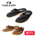 【訳あり】【箱なし】 ISLAND SLIPPER アイランドスリッパサンダル トングサンダル スリッパ シューズ メンズ レディース ブラック ブラウン レザー スエード PTソール PT203SLアウトレット 新品 訳あり品 送料無料 母の日