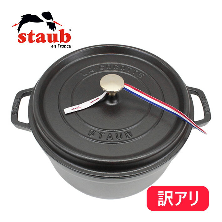  A  A  staub XgEu ROUND COCOTTE Eh sR RRbg 26cm  z[[Ȃ IHΉ H   ubN  AEgbgi 󂠂i Vi   ̓