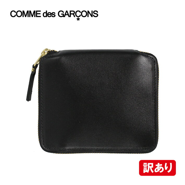 【訳あり】【縫い目飛びあり】Wallet Comme des Garcons ウォレット コム デ ギャルソン SA2100 折りたたみ財布 二つ折り財布財布 コンパクト ラウンドファスナー レザー 本革 ブラック メンズ レディース コインケース 札入れ アウトレット 新品 通勤 通学 送料無料