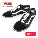 18日限定でMAX300OFFクーポン配布中！【訳あり】【擦れあり】VANS ヴァンズ OLD SKOOL オールドスクールスニーカー 靴 シューズ メンズ レディース ユニセックス VN000D3HY28 25.5cm 24.0cm ブラック 黒 アウトレット品 訳あり品 新品 通勤 通学 送料無料 母の日