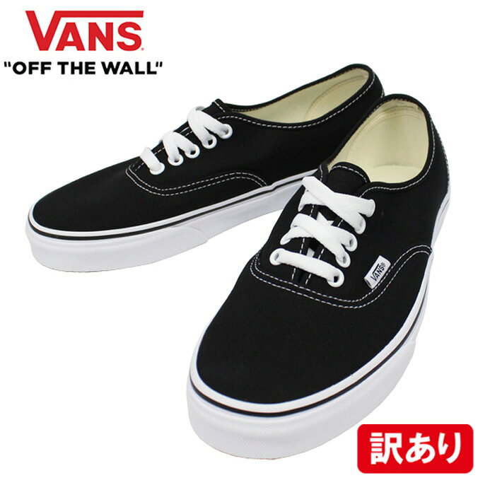 SSで使える5％OFFクーポン配布中！【訳あり】【酷い箱破れ】VANS ヴァンズ AUTHENTIC オーセンティック靴 シューズ スニーカー メンズ レディース ユニセックス VN000EE3BLKブラック 27cm アウトレット 新品 通勤 通学 送料無料