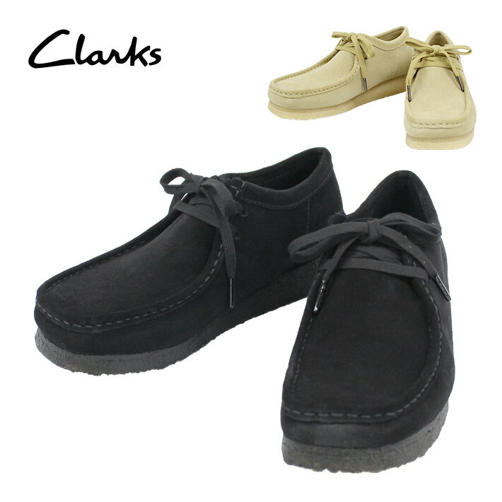 Clarks クラークス WALLABEE ワラビー カジュアルシューズモカシン 靴 革靴 スエード スウェード 本革 メンズ 26155515 26155519ブラック 黒 ベージュ 替え紐付き プレゼント ギフト 通勤 通学 送料無料 母の日