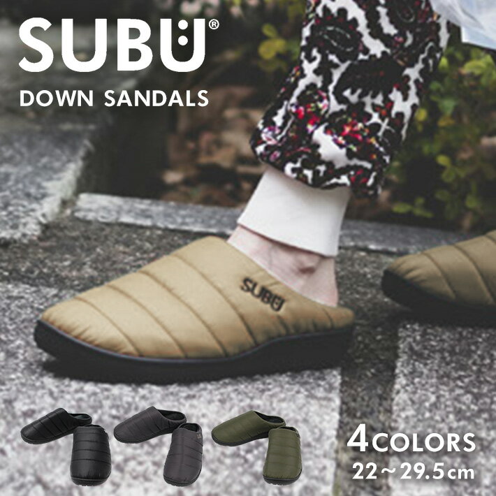 ̵SUBU  Subu Down Sandals  󥵥 å å 󥹥å åݥ    Ϥÿ ƥȥ塼  ǥ֥å  졼  ١  ȥɥ  