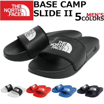 THE NORTH FACE ザ ノースフェイス MEN'S BASE CAMP SLIDE II メンズ ベースキャンプ スライド 2スポーツサンダル シャワーサンダル ロゴプレゼント ギフト 父の日 通勤 通学