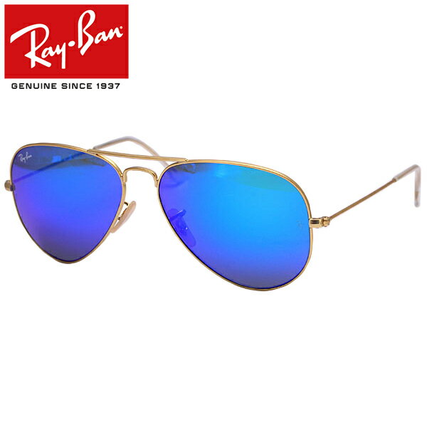 Ray-Ban/Rayban/レイバン サングラス/メンズ/レディースRB3025 112/17 58/AVIATOR/アビエーター/ティアドロップ/マットゴールド プレゼント/ギフト/通勤/通学