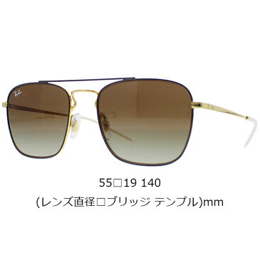 Ray-Ban Rayban レイバン サングラス スクエア グラディエントレンズメンズ レディース ジョギング ランニング スポーツ RB3588 905513 55ブラウン/ゴールド プレゼント ギフト 通勤 通学 送料無料