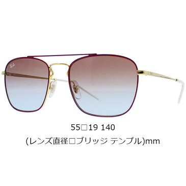 Ray-Ban Rayban レイバン サングラス スクエア グラディエントレンズメンズ レディース ジョギング ランニング スポーツ RB3588 9060I8 55ボルドー/ゴールド プレゼント ギフト 通勤 通学 送料無料
