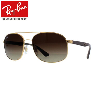 Ray-Ban Rayban レイバン サングラススクエア グラディエントレンズ メンズ レディース ジョギング ランニング スポーツ RB3593 001/13 58ゴールド プレゼント ギフト 通勤 通学 送料無料