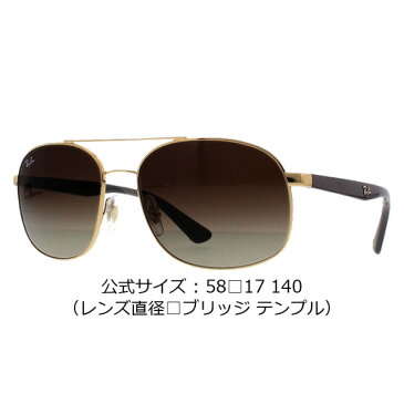 Ray-Ban Rayban レイバン サングラススクエア グラディエントレンズ メンズ レディース ジョギング ランニング スポーツ RB3593 001/13 58ゴールド プレゼント ギフト 通勤 通学 送料無料