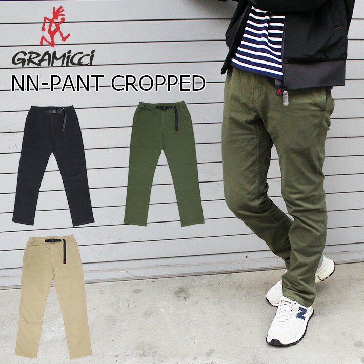 GRAMICCI グラミチ NN PANT CROPPED エヌエヌ パンツ クロップドロングパンツ 長ズボン テーパード ストレッチ スリム メンズ レディース ブラック オリーブ チノ G109プレゼント ギフト 送料…