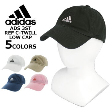 200円割引クーポン配布中！4/28 1：59まで adidas アディダス ADS 3ST REF C-TWILL LOW CAP ツイル ローキャップロゴ刺繍 帽子 メンズ レディース 187-111703プレゼント ギフト 通勤 通学