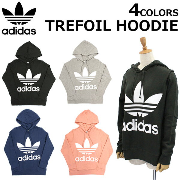 adidas Originals アディダス オリジナルス TREFOIL HOODIE トレフォイル パーカーパーカー レディース ブラック グレー ブルールームウェア 部屋着 プレゼント ギフト 通勤 通学 送料無料