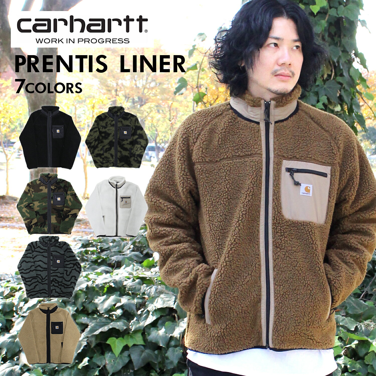 カーハート ボアジャケット メンズ Carhartt WIP カーハート WIP PRENTIS LINER プレンティス ライナーボアジャケット フリース アウター ジャケット メンズ ブラック ホワイト ブラウン カーキー 迷彩 I025120 I030583プレゼント ギフト 通勤 通学 送料無料 父の日