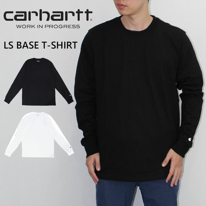 100円OFFクーポン配布中！Carhartt WIP カーハート WIP LS BASE T-SHIRT ロングスリーブ ベース Tシャツトップス カットソー ロンT 長袖 メンズ レディース ブラック ホワイト i026265無地 ワンポイントプレゼント ギフト 通勤 通学 送料無料