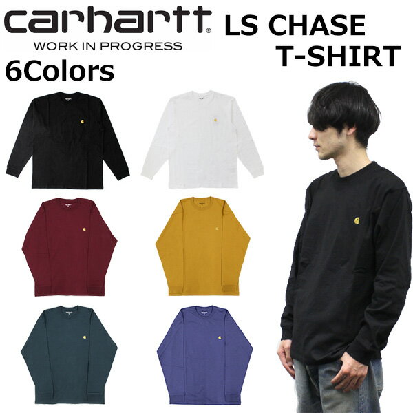 100円OFFクーポン配布中！Carhartt WIP カーハート WIP LS Chase T-Shirt ロングスリーブ チェイス Tシャツトップス カットソー ロンT 長袖 メンズ ブラック ホワイト グリーン レッド イエロー パープル I026392プレゼント ギフト 通勤 通学 送料無料