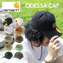 最大12,500円OFFクーポン配布中！Carhartt カーハート ODESSA CAP オデッサ キャップ帽子 ジョギング ランニング スポーツ メンズ 100289プレゼント ギフト 通勤 通学