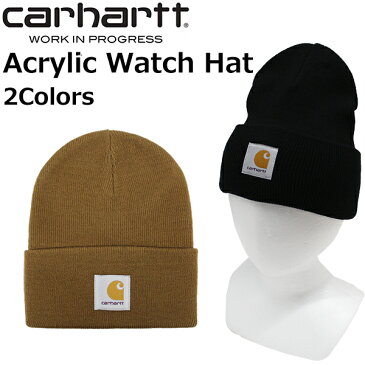 Carhartt WIP カーハート Acrylic Watch Hat アクリル ウォッチ ハットニット帽 ニットキャップ ビーニー 帽子 スポーツ メンズ レディース ブラック ブラウンプレゼント ギフト 通勤 通学