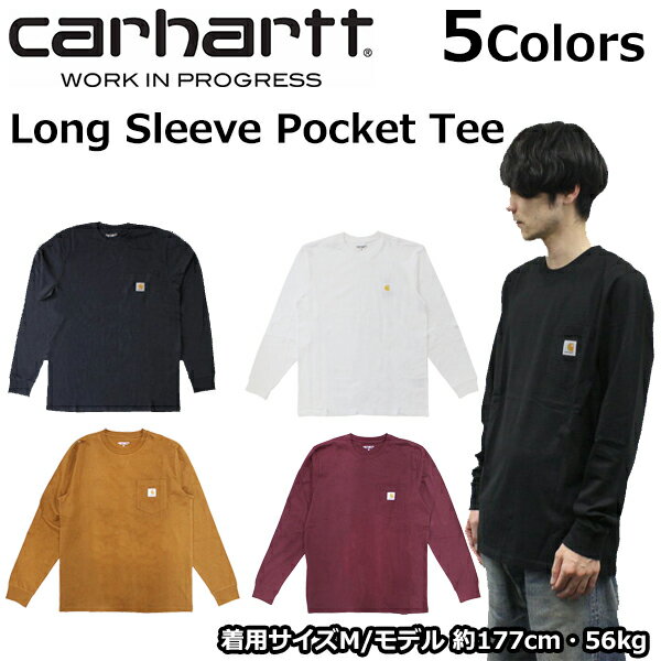 100円OFFクーポン配布中！Carhartt WIP カーハート WIP L/S Pocket T-Shirt ロングスリーブ ポケット Tシャツトップス ロンT カットソー 長袖 メンズ I022094プレゼント ギフト 通勤 通学 送料無料