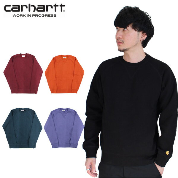 SSで使える最大10％OFFクーポン配布中！Carhartt WIP カーハート WIP Chase Sweat チェイス スウェットトレーナー スウェット ルームウェア 裏起毛 メンズ ブラック レッド オレンジ グリーン パープル l026383プレゼント ギフト 通勤 通学 送料無料 父の日