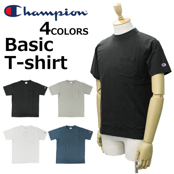 Champion チャンピオン Tシャツ ベーシックカットソー ティーシャツ 半袖 メンズ ロゴ刺繍 ワンポイント C3-M349ルームウェア 部屋着 プレゼント ギフト 通勤 通学