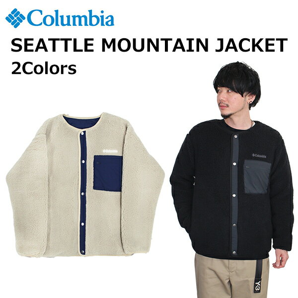 100円OFFクーポン配布中！Columbia コロンビア Seattle Mountain Jacket シアトルマウンテンジャケットジャケット フリース ボア 長袖 メンズ レディース ブラック ベージュ PM0296プレゼント ギフト 送料無料 国内正規品