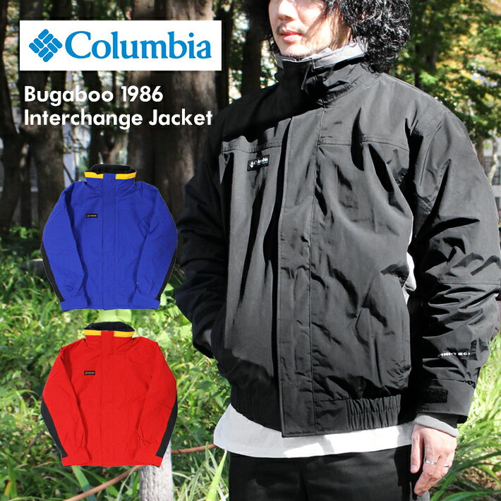 SSで使える全品5％OFFクーポン配布中！Columbia コロンビア Bugaboo 1986 Interchange Jacket バガブー1986インターチェンジジャケットアウター ブルゾン 長袖 メンズ レディースプレゼント ギフト 送料無料 父の日